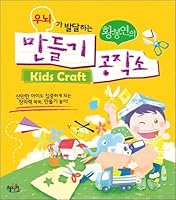 The work of making the right cheekbone 8983796979 Book Cover