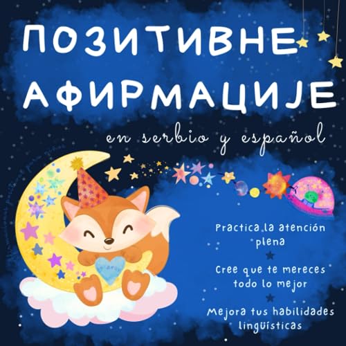 Позитивне афирмације para niños en serbio y español: Libros en serbio, Knjige za decu na srpskom i italijanskom jezik