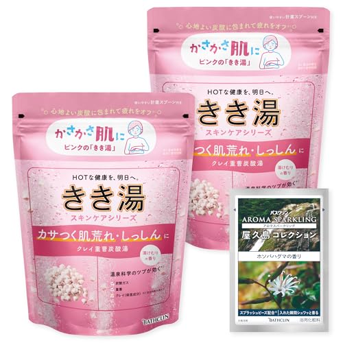 きき湯 クレイ重曹炭酸湯 [医薬部外品] バスクリン 360g×2個(分包1包付き) 湯けむりの香り 炭酸 入浴剤【Amazon.co.jp限定】のサムネイル