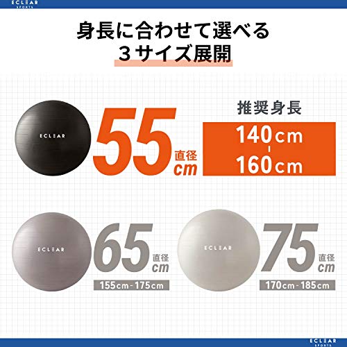 エレコム バランスボール 55cm フィットネス 空気入れ付き 耐荷重500kg ブラック HCF-BB55BK 3枚目