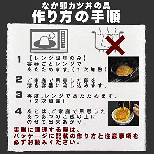 親子丼 零号機ver なか卯 テイクアウト 大井町とか食とかテイクアウトとか