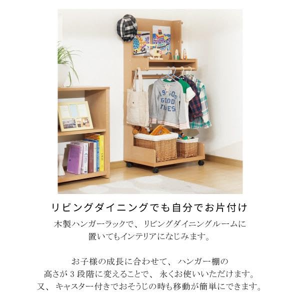 Amazon｜カリモク家具 AT5511 AT5511-ME ハンガーラック 幅60cm 奥行 