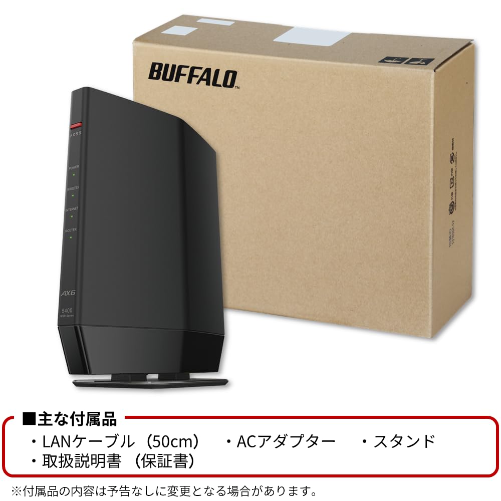 バッファロー WiFiルーター WSR-5400AX6P/NBKサムネイル7