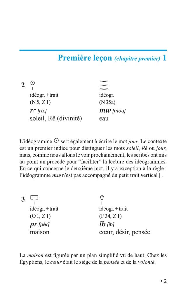 L'égyptien hiéroglyphique (livre seul)