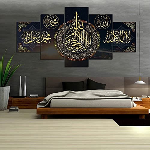 Yuxgzsh Muslim Islamic Calligraphy Pictures Modern Art Quran Letter Posters And Prints Wall Art Canvas Painting For Living Room Gifts #TOP1