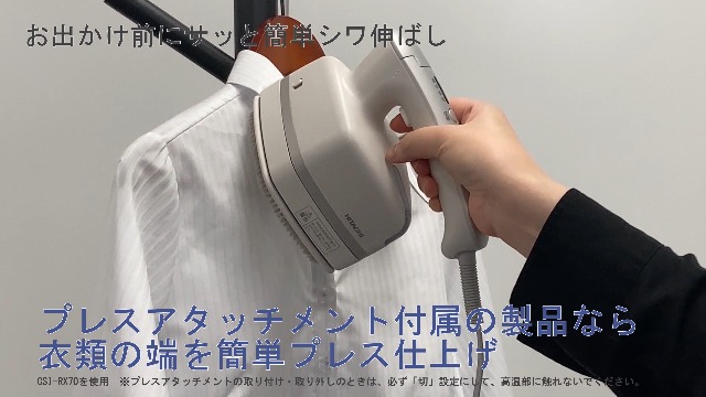 Amazon | 日立 衣類スチーマー スチームアイロン CSI-RX70 H