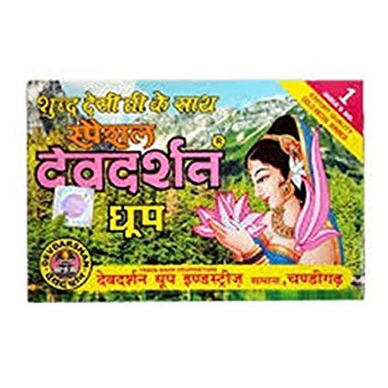 metrey Dev Darshan Special Dhoop 20 Sticks - Pack of 6