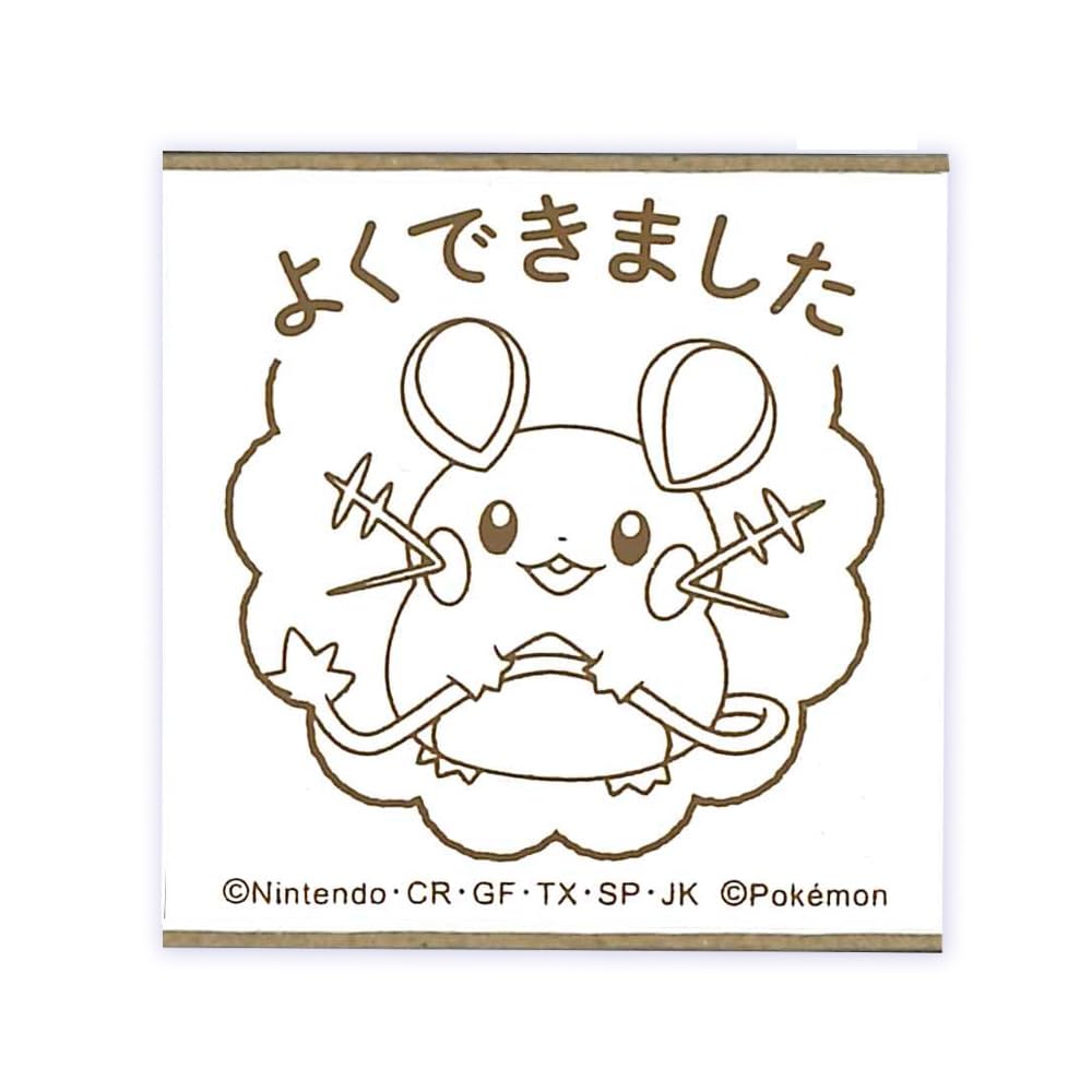 Amazon.com : Kao Kodomo Stamp Pokemon Rubber Stamp Dedenne / Well