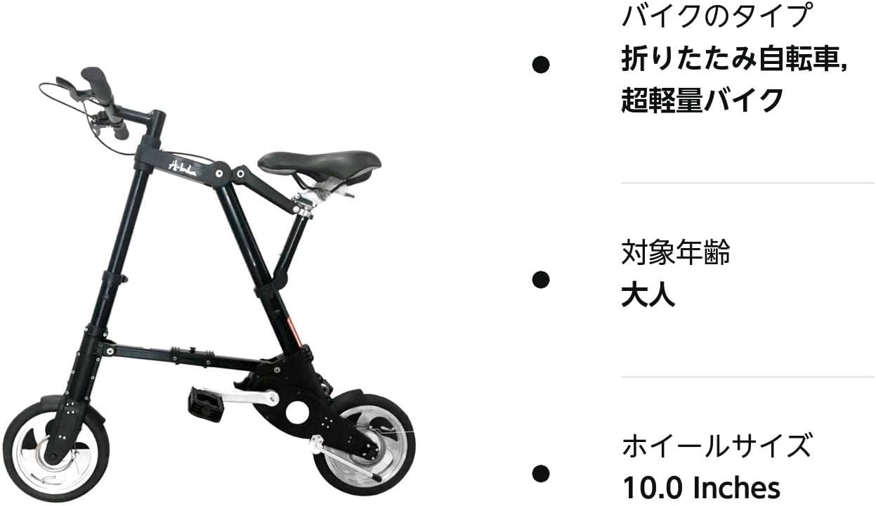 Amazon | 折りたたみ自転車 超小型10インチbike スポーツ アウトドア 