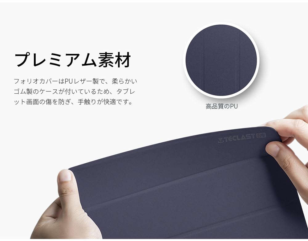 Amazon.co.jp: TECLAST Artpad Pro タブレットケース、12.7インチ三