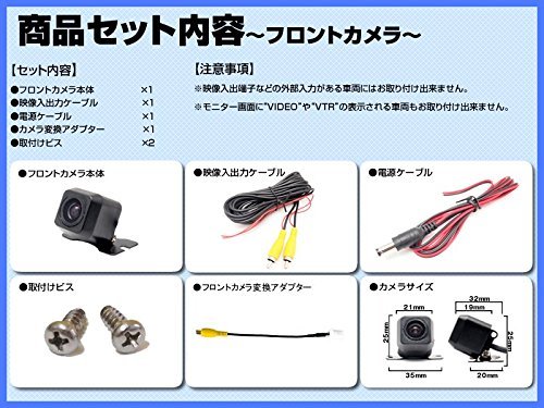 Amazon | NSZT-YA4T 対応 バックカメラ ＆ フロントカメラ ＆ 埋