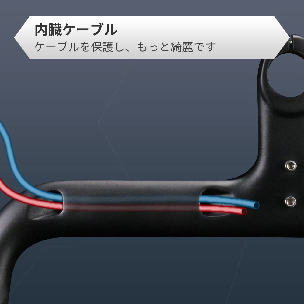 カーボン　一体型ハンドル　400mm×130mm Amazon.co.jp: CONTROLTECH SIROCCO 一体型カーボンハンドルバー