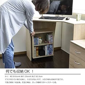 Amazon.co.jp: パソコンデスク L字型 リニューアルタイプ