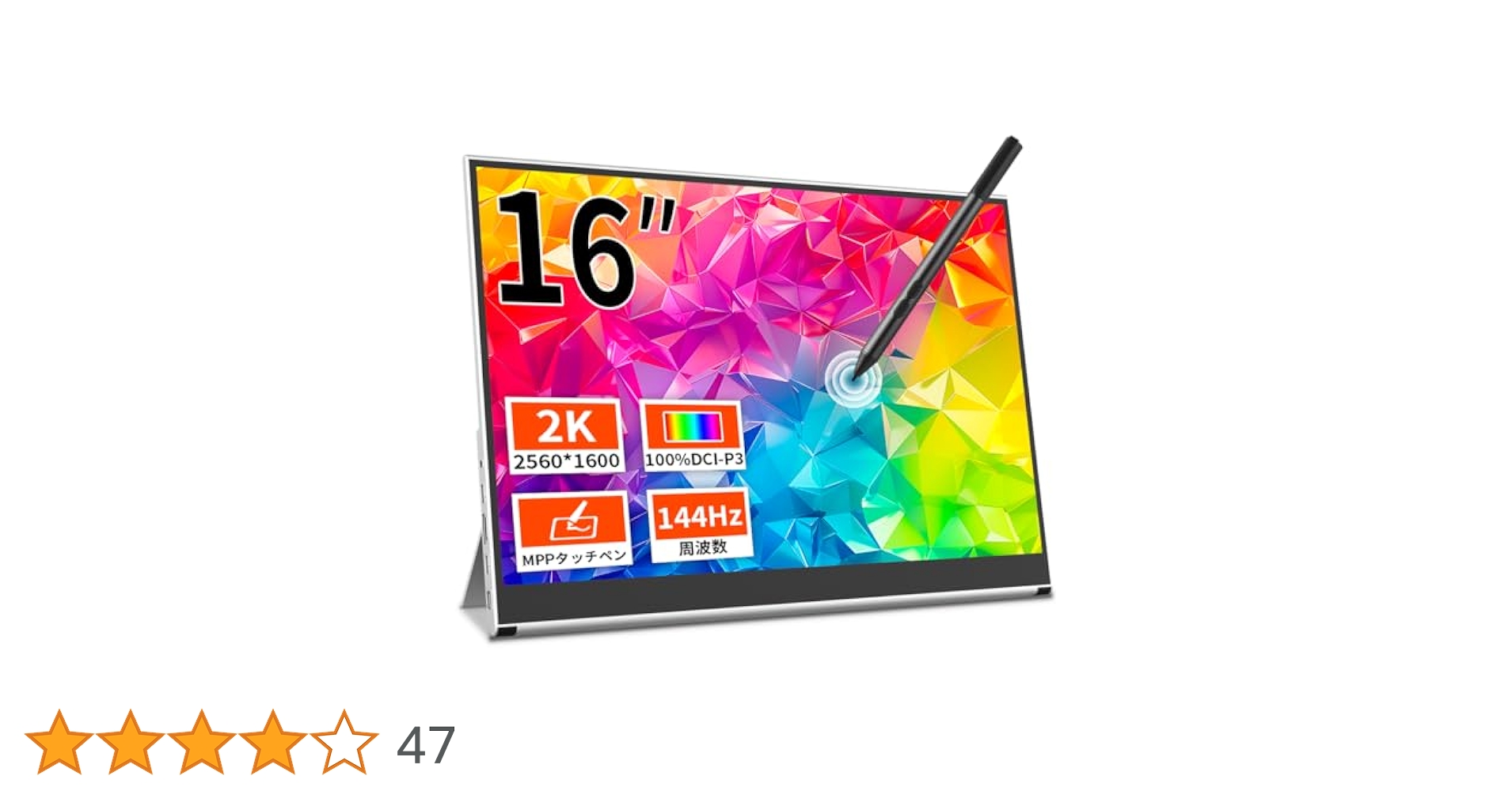 Amazon.co.jp: Cuview モバイルモニター 16 インチタッチ2K