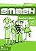 Produktbild Smash 2 Teachers Book International