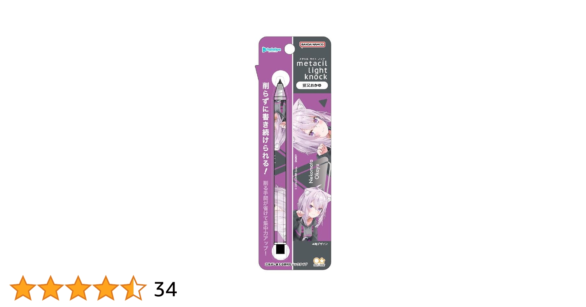 Lapis スターターグッズ Amazon.com : Zebra B-RJK-BL Gel Ballpoint Pen Refill, Multi