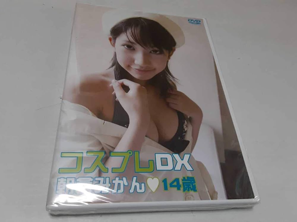 Jr. 朝倉みかん CD写真集(アート編/ポップ編)