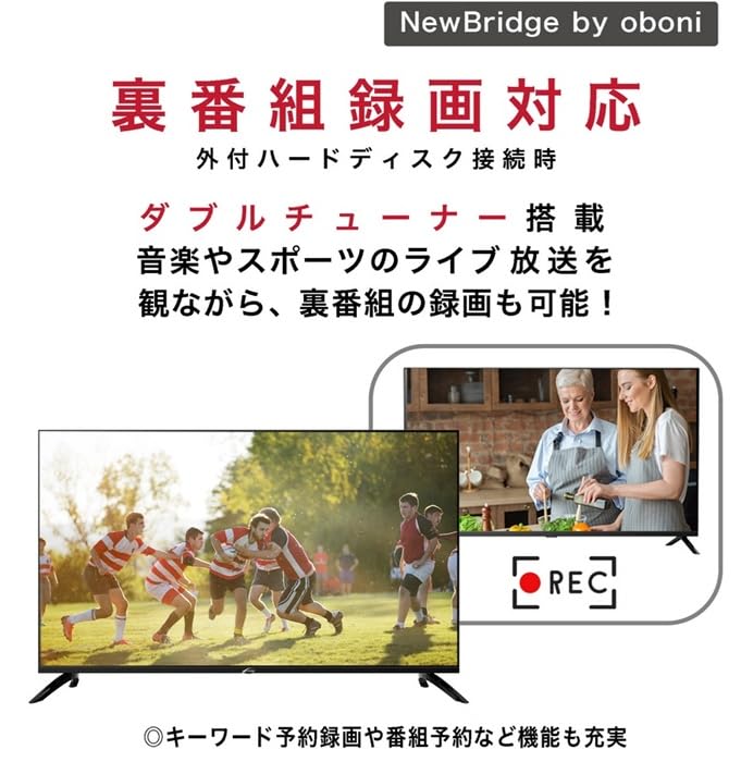 NewBridge 50V 4K スマートTV OBN-50TU2 新品未使用 KEIYO NewBridge by oboni OBN-50TUD2 [50インチ] 価格比較 - 価格.com