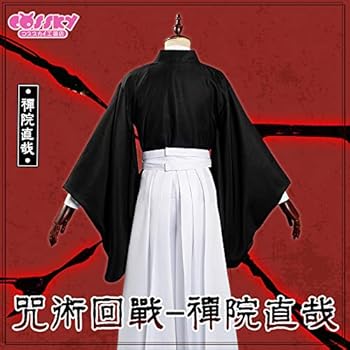 コスプレ　呪術廻戦　禪院直哉　衣装 呪術廻戦 禪院直哉 コスプレ衣装 【SakuraCos】