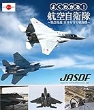 �悭�킩��!�q�󎩉q���`�ً}���i!���{�����퓬�@�`