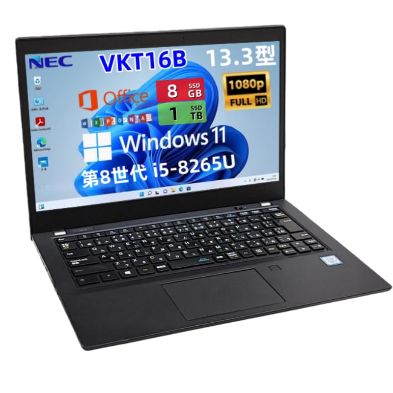 Amazon.co.jp: 【整備済み品】ノートパソコン N E C VersaPro VKT16B