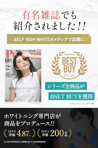 セルフリッシュホワイト 舌磨きブラシ 3本セット の商品画像 2