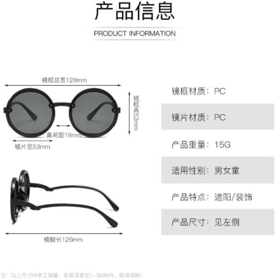 Round Two-tone Children's Sunglasses Cute for Men and Women Anti-UV Glasses