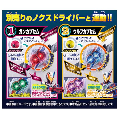 《假面騎士Zetts》變身腰帶 DX Nox Driver 登場!多款新作玩具預購開跑 11 《假面騎士Zetts》變身腰帶 DX Nox Driver 登場!多款新作玩具預購開跑