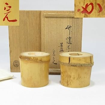 Amazon.co.jp: 【G2690】茶道具長尾宗湖作竹蓋置一双表千家堀内
