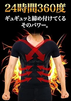 金剛筋シャツ 半袖 Mサイズ ブラック 3枚 金剛筋シャツ Mサイズ ブラック 3枚セット