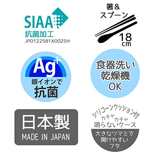 Ensemble de couverts japonais Skater CCS3SAAG haut de gamme Ag+