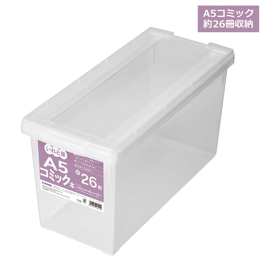 天馬　コミック収納ボックス 【いれと庫】 Amazon.co.jp: 天馬 書籍収納ボックス コミック本いれと庫 3個