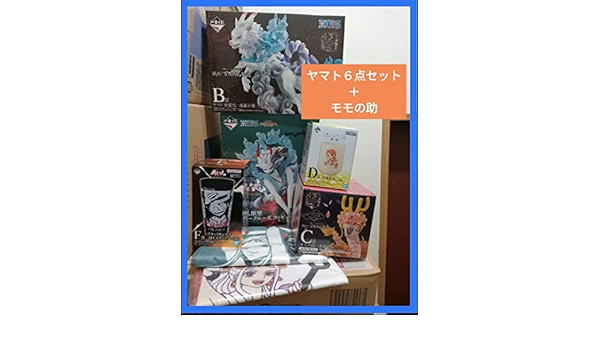 おすすめ】 【岩倉ヤマト+モモの助】ワンピース一番くじ フィギュア他