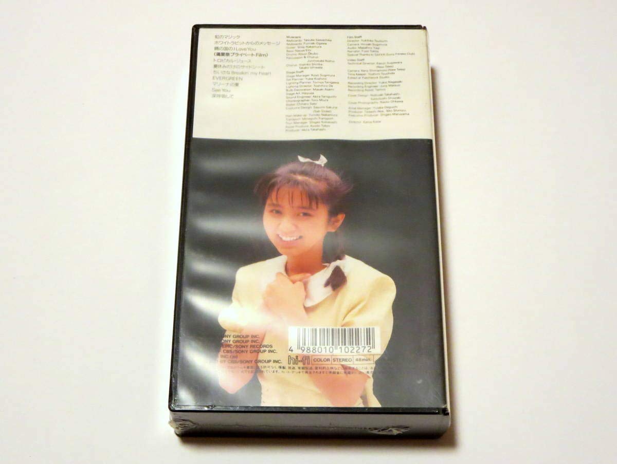 Amazon.co.jp: 渡辺満里奈 VHS ビデオ 1988 春。満里奈。 レア