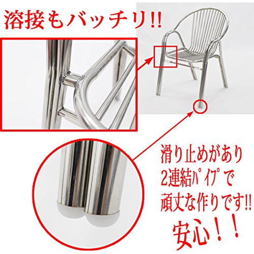 インターナショナルトレーディング ガーデンテーブル&チェアー3点セット ステンレス&アルミ スタッキング テーブル60x60cm チェア57x56cm ホワイト 7枚目