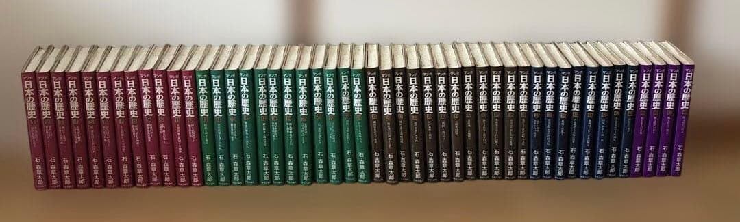 Amazon.co.jp: マンガ 本の歴史 1-48巻 セット 石ノ森章太郎 ハード