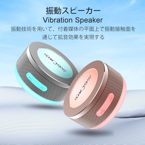 Okjew 骨伝導スピーカー TM002 の商品画像 2