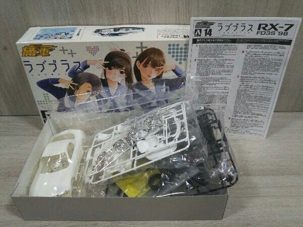 Amazon | プラモデル アオシマ 1/24 マツダ FD3S RX-7 痛車 No.14