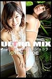 木嶋のりこ×池田ショコラ OTHER SIDE ULTRAMIX 440PageOver (セルフラッシュMIX)