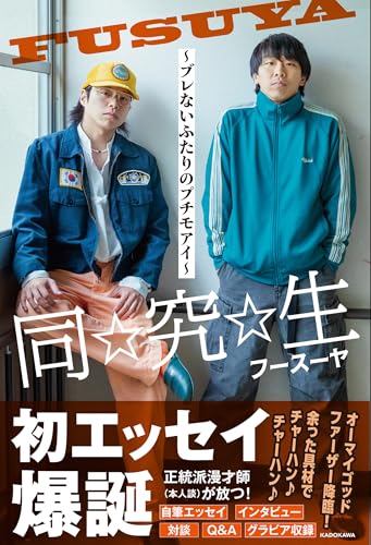 本の表紙