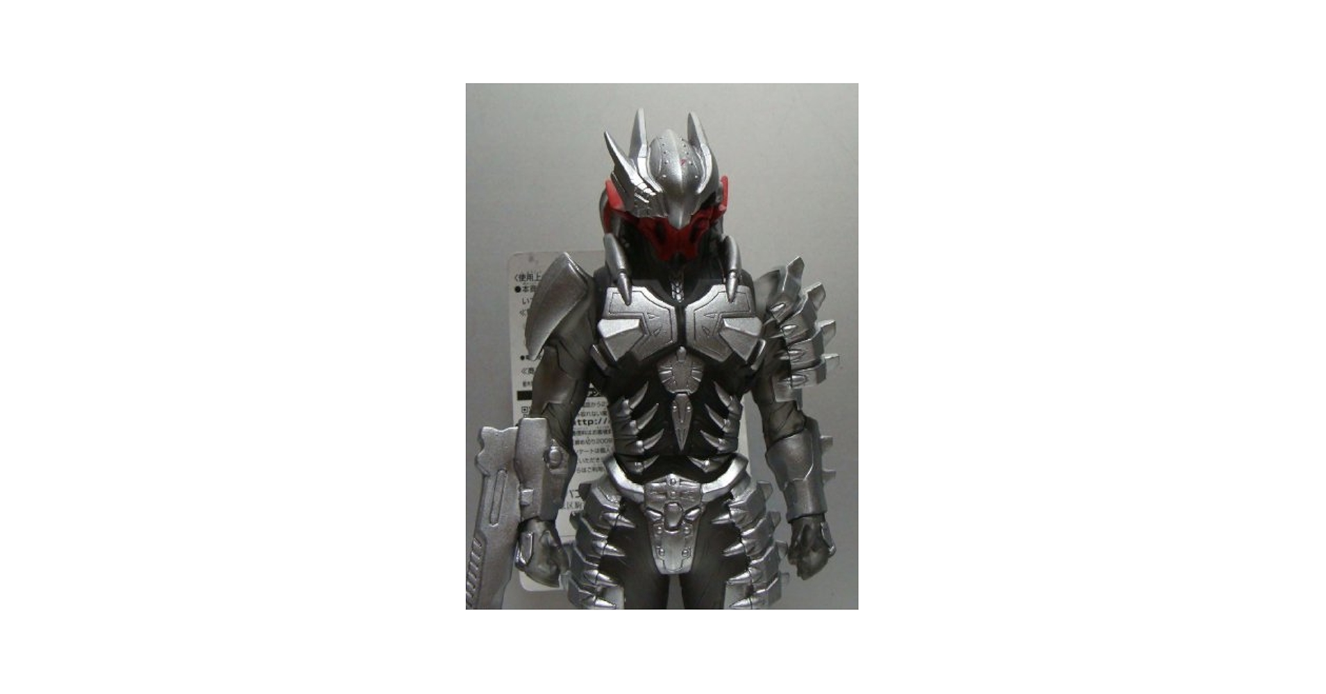 Amazon.co.jp: ウルトラ怪獣シリーズ 2009SP暗黒機靭 [メカザム