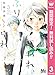 思い、思われ、ふり、ふられ【期間限定無料】 3 (マーガレットコミックスDIGITAL)