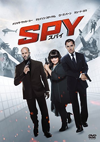 その他 Spy Collection [DVD] Amazon.com: Spy Kids 3-Movie Collection [DVD] [2020