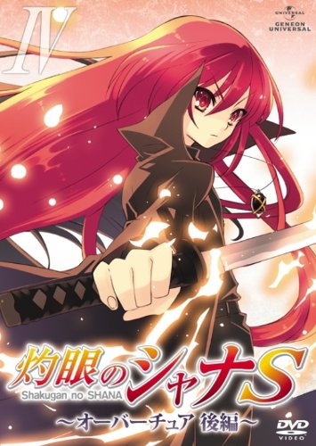 灼眼のシャナ: OVA版 全4話 （北米版） i8my1cf Amazon.co.jp: OVA「灼眼のシャナS」IV オーバーチュア 後編