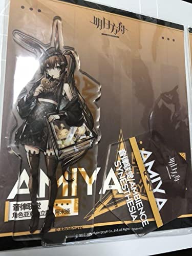 Amazon.co.jp: 超 アークナイツ 音律連覚 入場特典 アーミヤ& ケルシー 