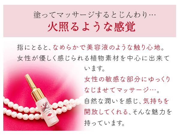 LC　リビドー　セット 2406rakuten_libidott.jpg