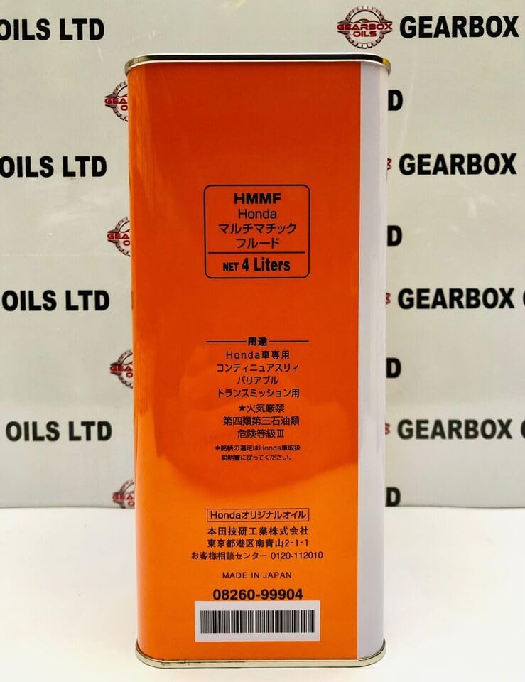 1.3 CVT AUTOMATIC GEARBOX OIL ULTRA MULTI MATIC FLUID 4L FOR HONDA