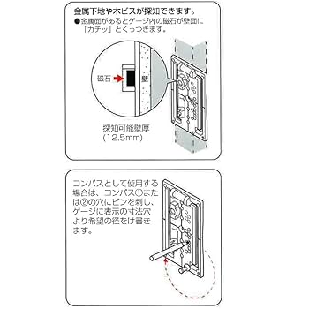 Amazon.co.jp: け書きゲージ コンパス付 KG-SB3 ゲージ寸法
