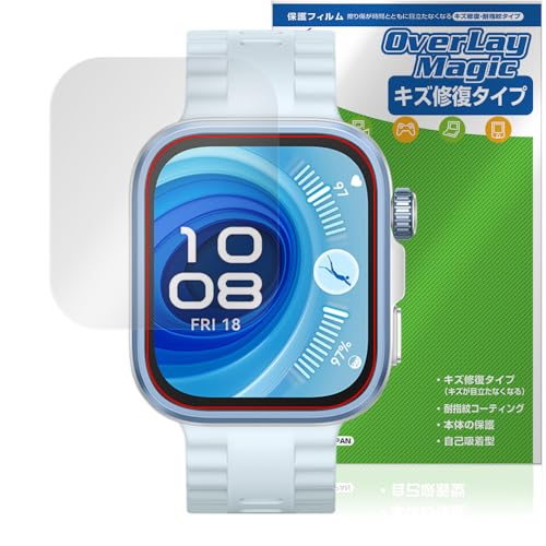 ミヤビックス HUAWEI WATCH FIT 4 Pro 対応 保護 フィルム 傷修復 防指紋 防気泡 日本製