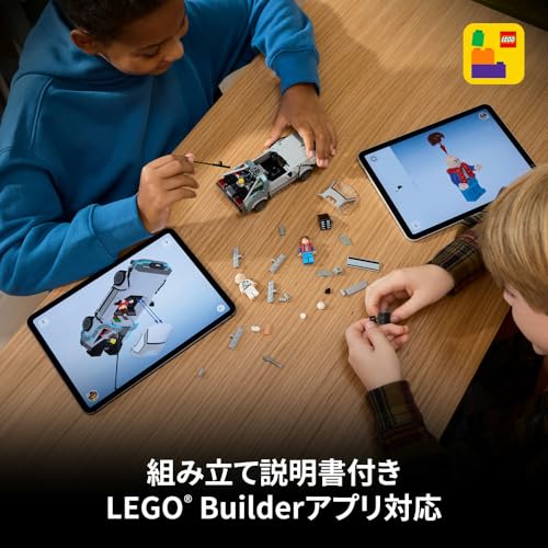レゴ スピードチャンピオン バック・トゥ・ザ・フューチャー タイムマシン 77256